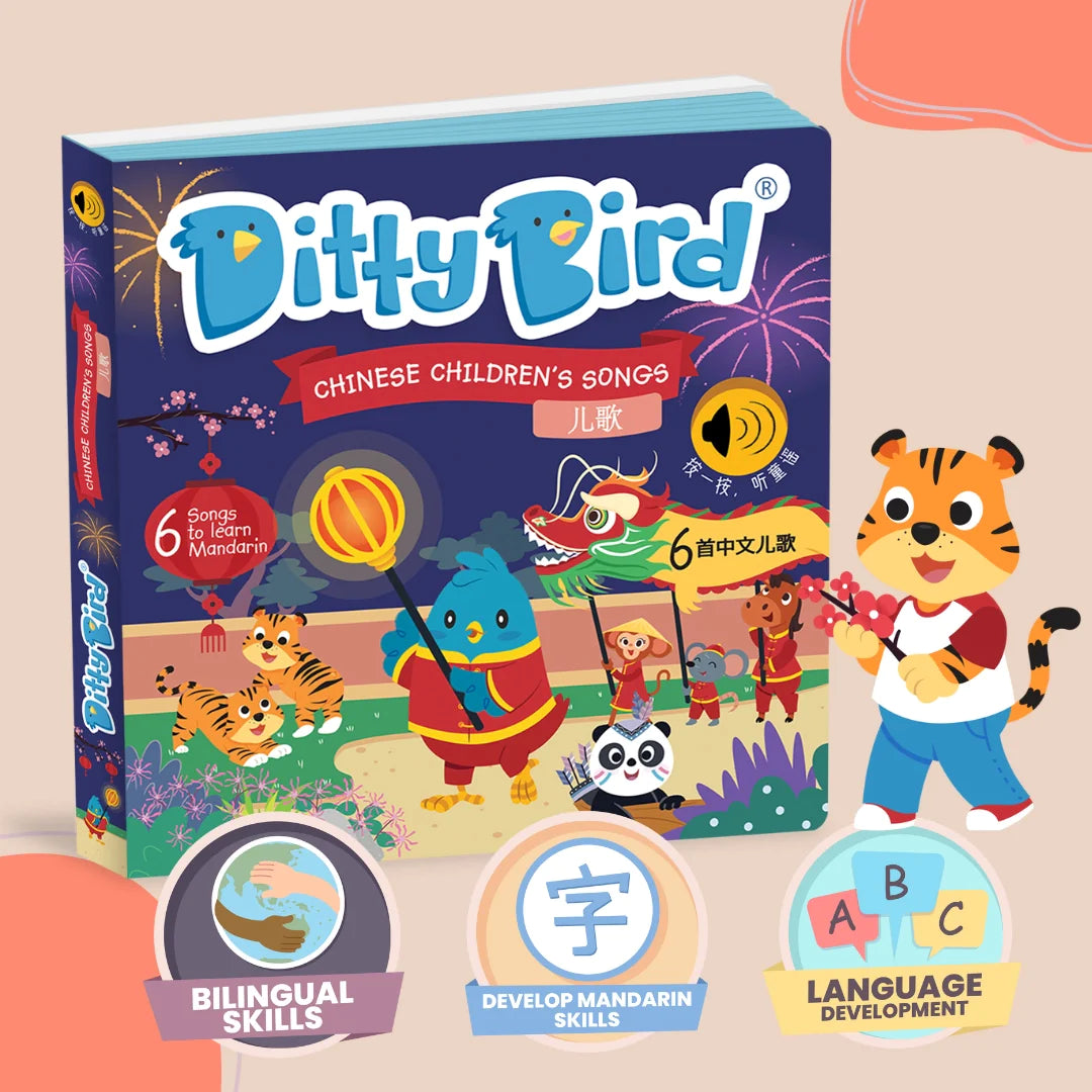 DITTY BIRD: CHINESE CHILDREN'S SONGS IN MANDARIN